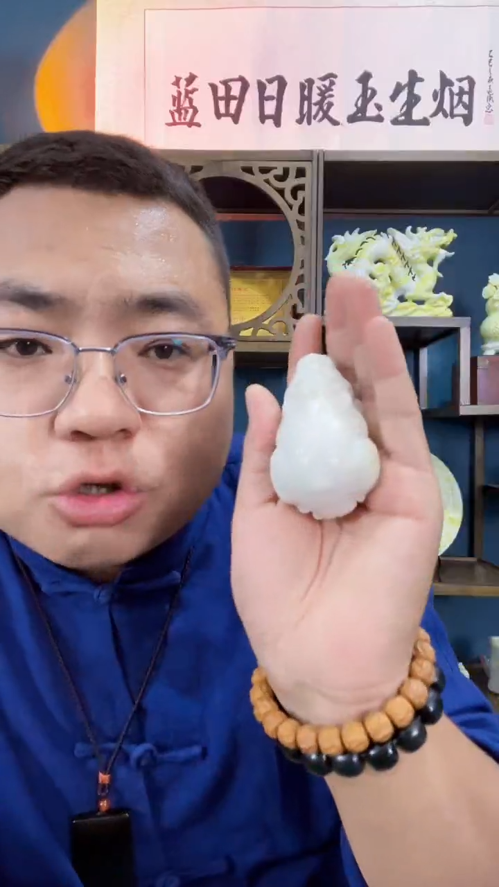 合金挂件蓝田玉（蛇纹石化大理石玉）蓝田 貔貅把件