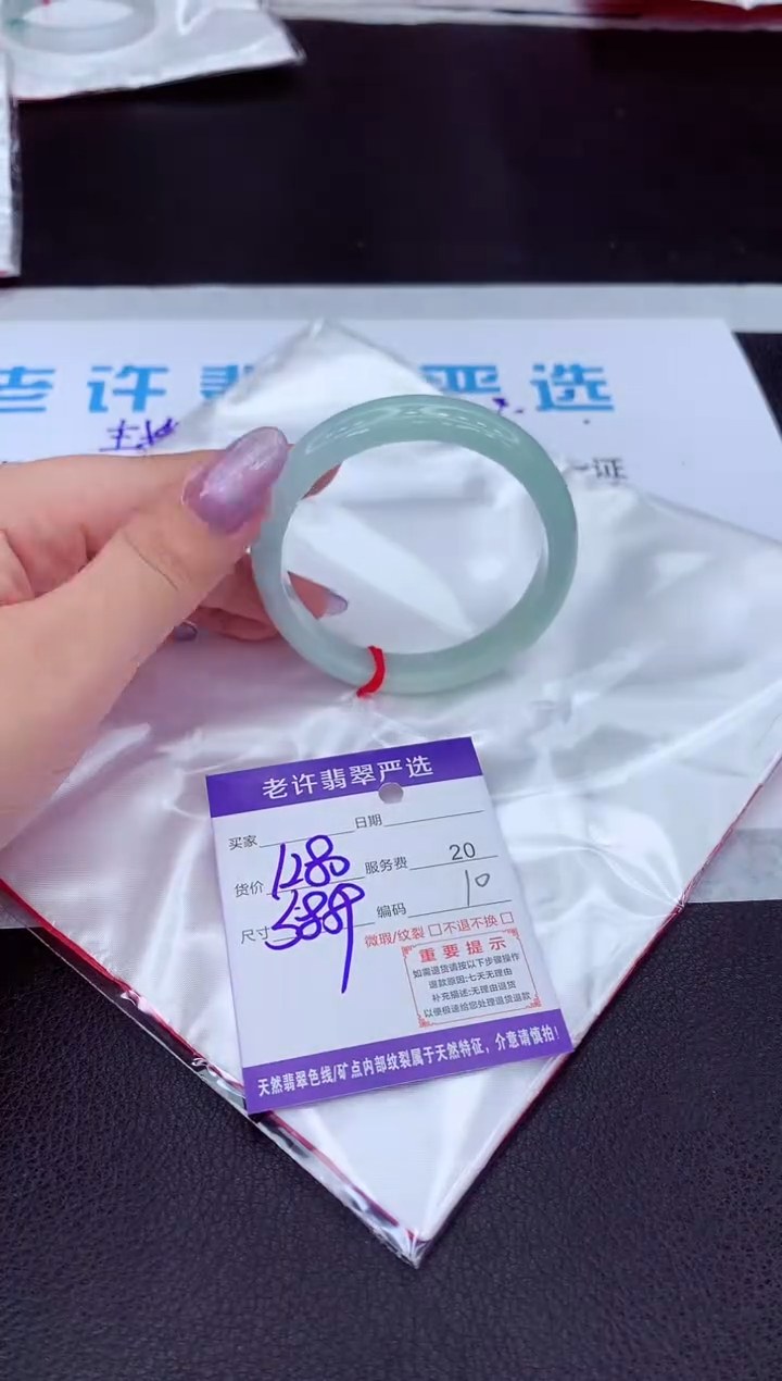 【闪购商品】翡翠手镯未镶嵌111111111111