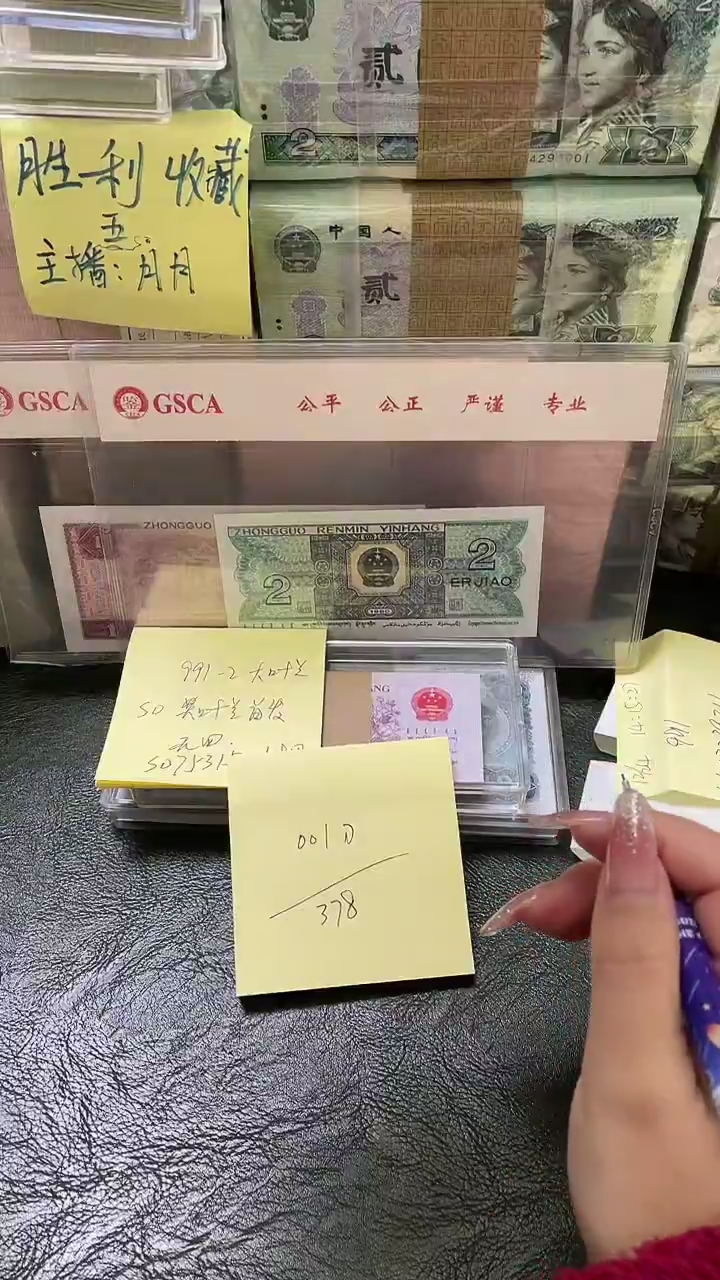 用****6991 SO冠 首发 大叶兰 一刀001