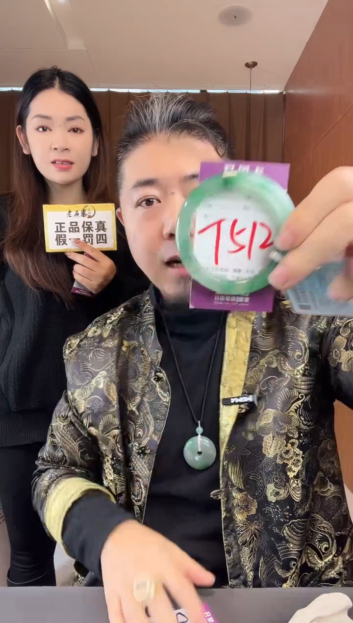 【闪购商品】石英质玉手镯未镶嵌非洲翠
