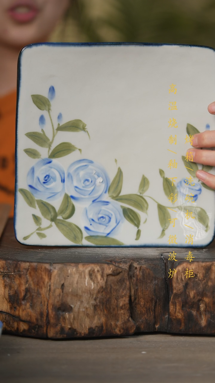 【闪购商品】瓷片景德镇高温釉下彩可微波烤箱洗碗机