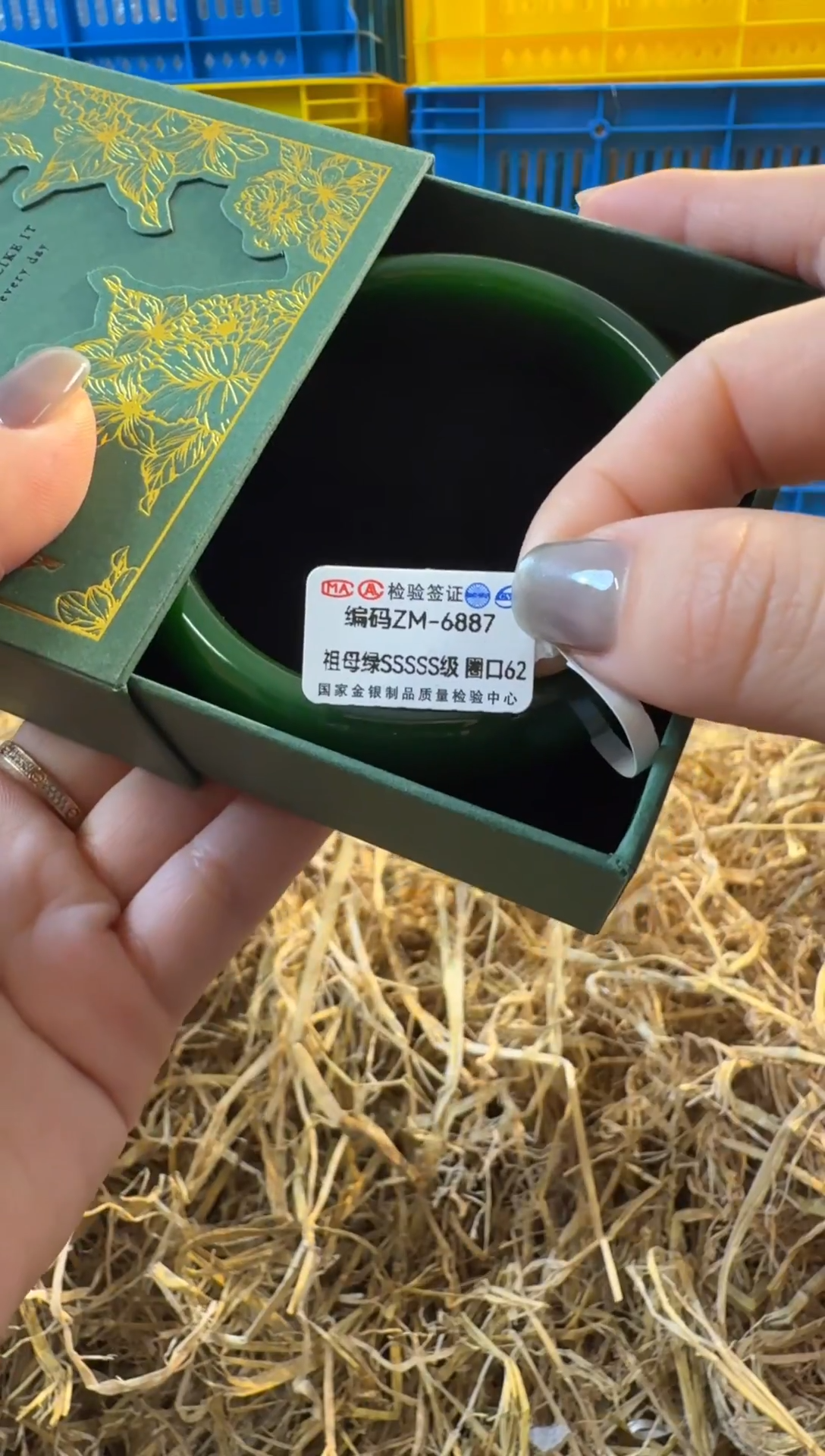 未镶嵌手镯石英质玉6887