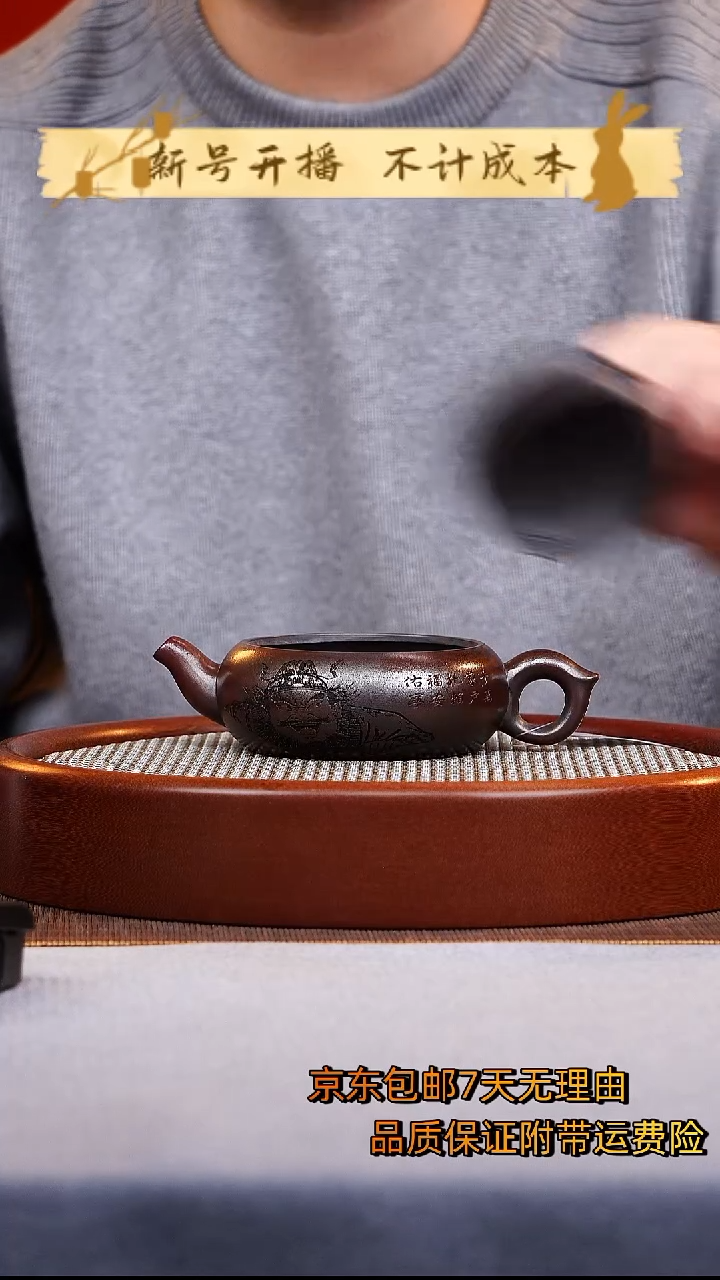 茶壶紫砂观山紫砂壶