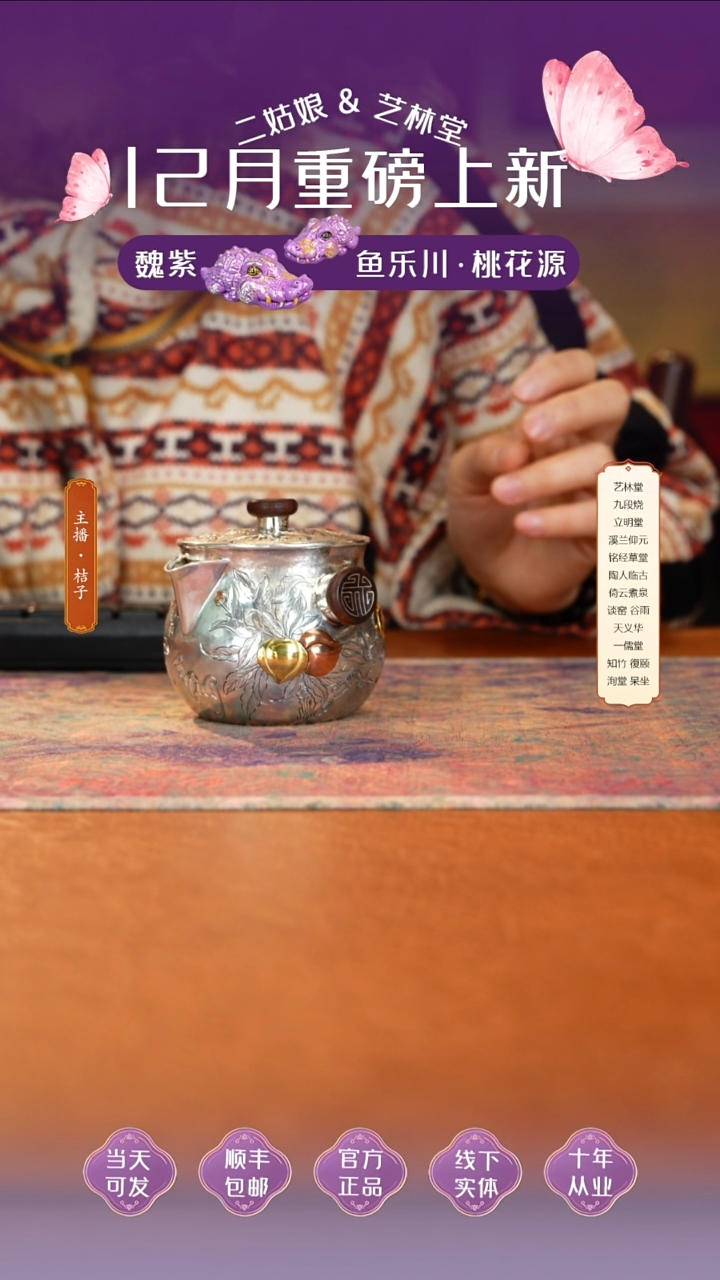 瓷呆坐九桃五福宝瓶