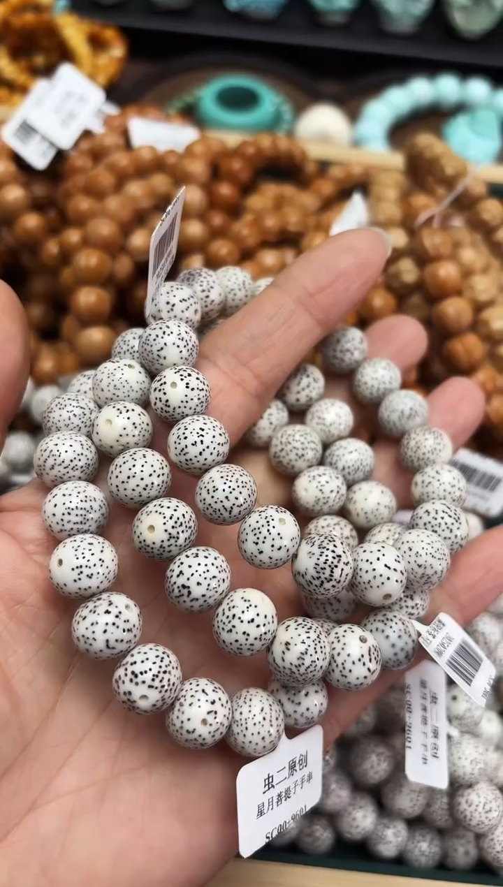 【闪购商品】星月菩提吊坠多样发其一