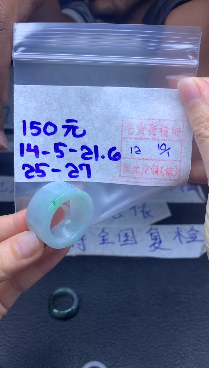【闪购商品】定制翡翠未镶嵌翡翠戒圈150元毛货需精细抛光拍一发一