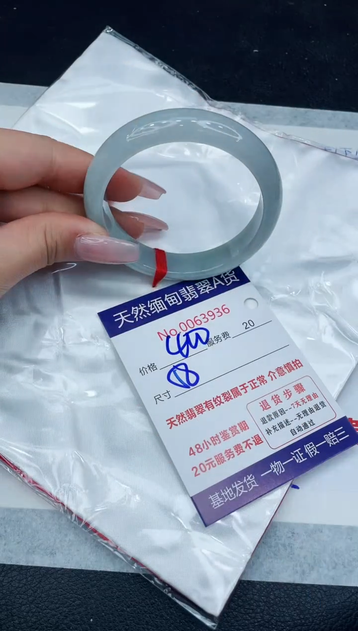 【闪购商品】翡翠手镯未镶嵌1111111111