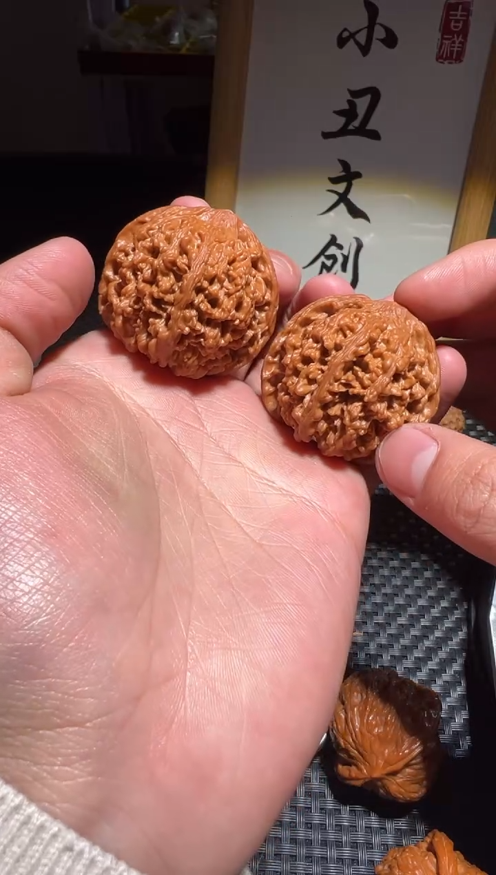 【闪购商品】文玩核桃把件43满天星球星