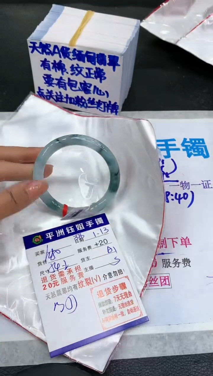 【闪购商品】翡翠手镯未镶嵌1111111111111