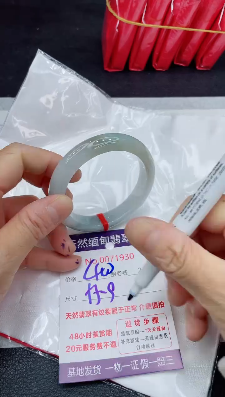 【闪购商品】翡翠手镯未镶嵌11111111