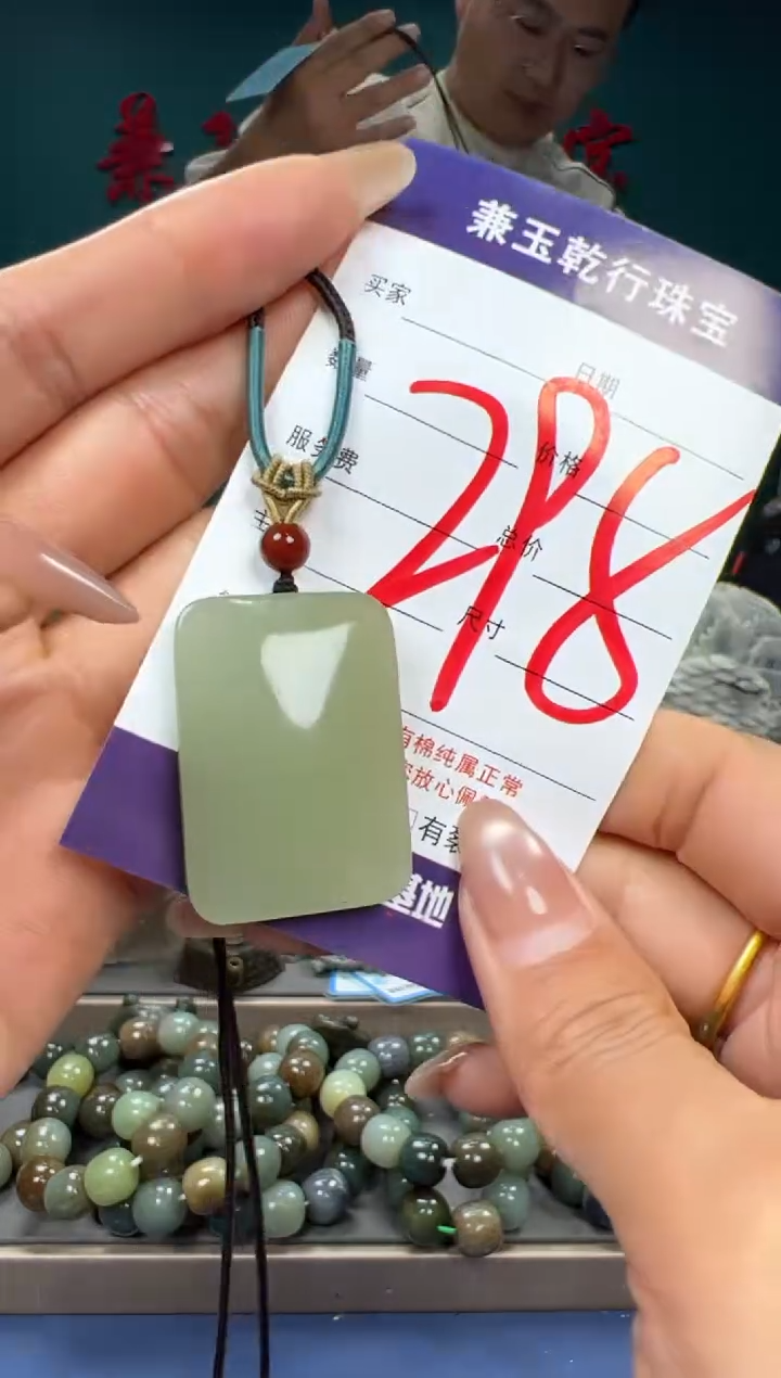 【闪购商品】和田玉颈饰未镶嵌和田玉