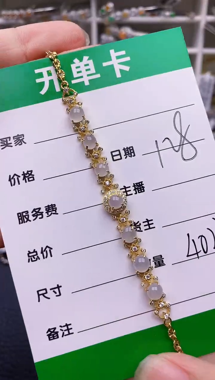 翡翠戒指银S925镶嵌4023