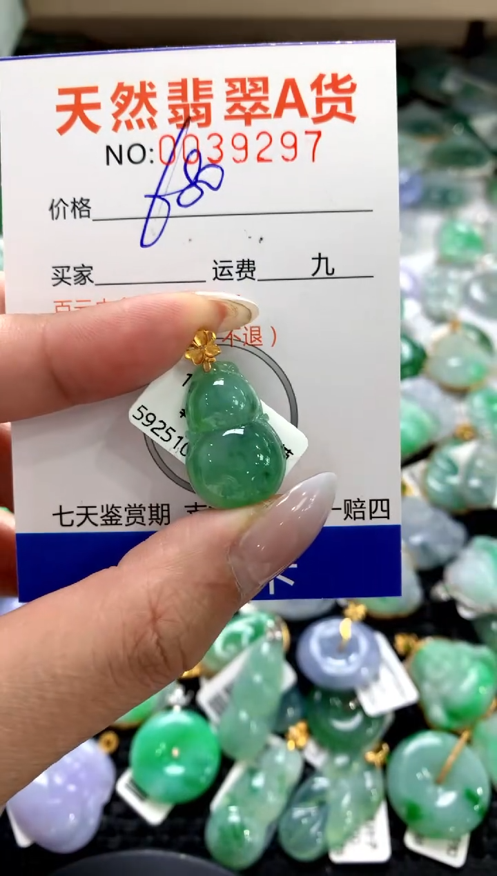 颈饰18K金镶嵌翡翠1111111111111111