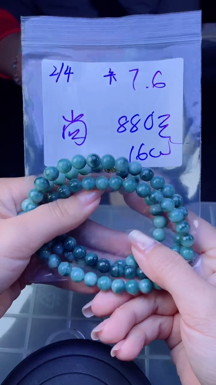 【闪购商品】定制翡翠未镶嵌珠串