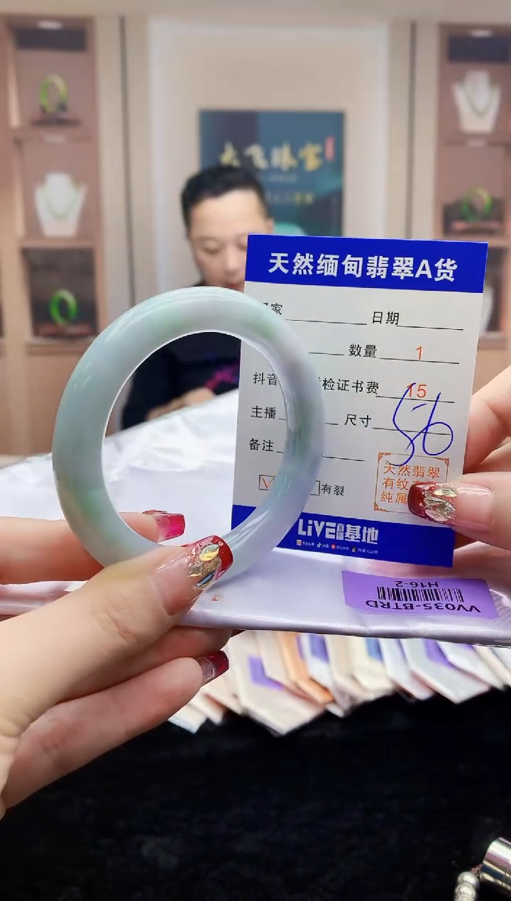 【闪购商品】翡翠手镯未镶嵌   H16-2