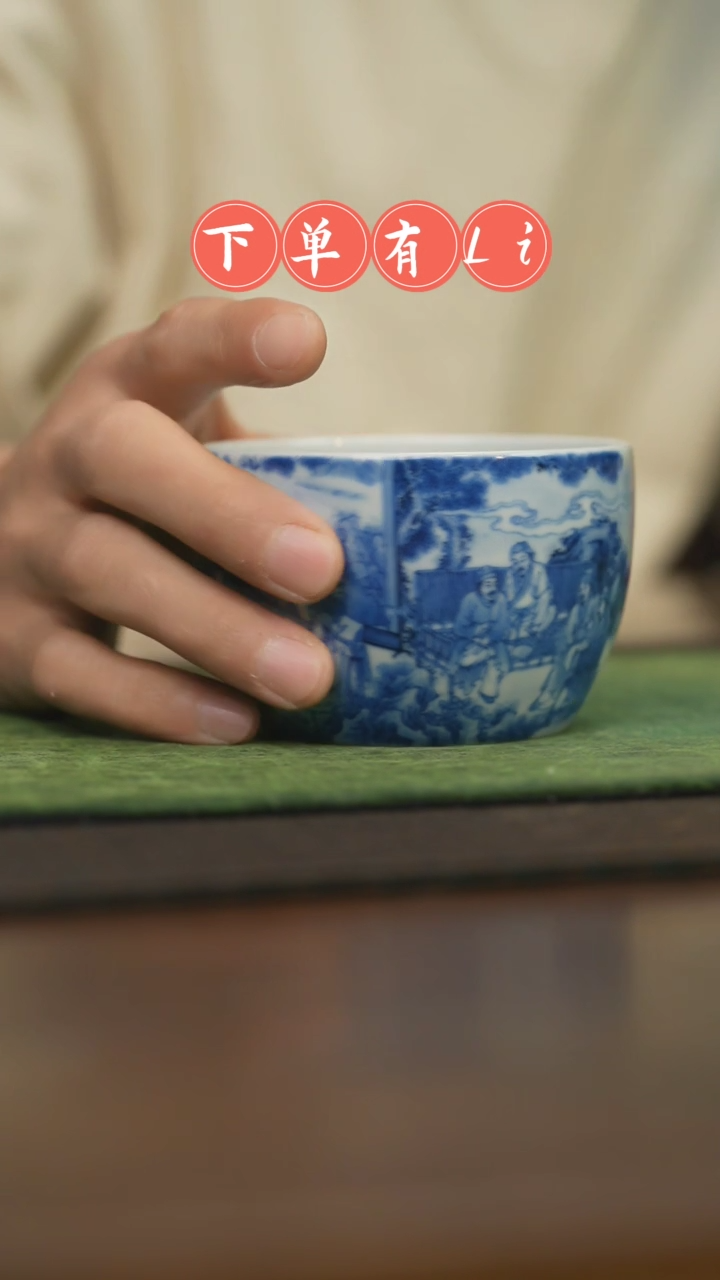 【闪购商品】杯柴窑青花破价福利