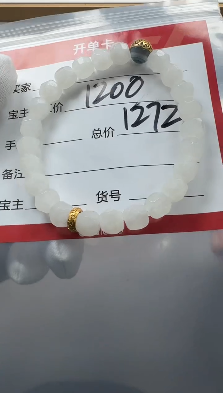 【闪购商品】和田玉手串手串未镶嵌手串手串