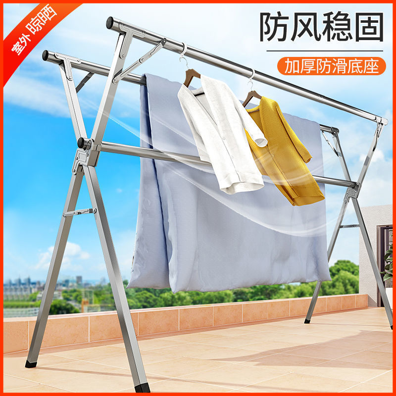 家用落地晾衣架阳台折叠凉衣杆室内外挂衣服晒被子神器伸缩晒衣架