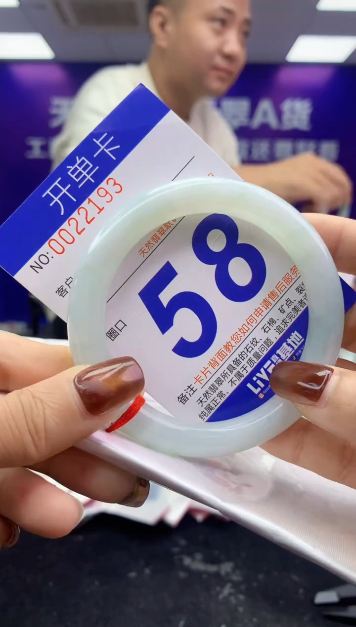 未镶嵌手镯翡翠AAAAAAAAAAAA