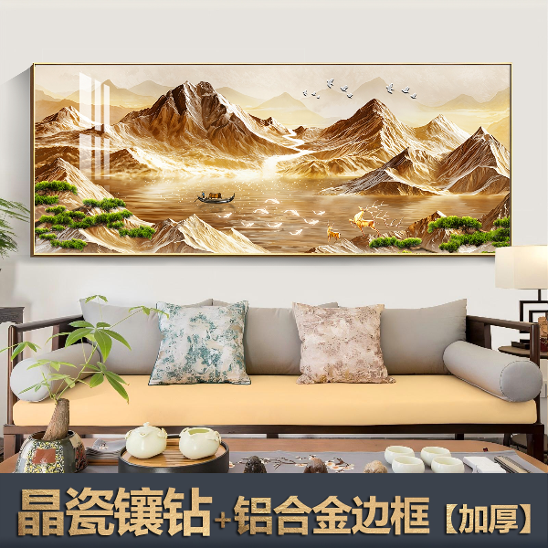 【K31清货价】【200*80CM尺寸金色边框】客厅餐办公室卧室通用装饰画