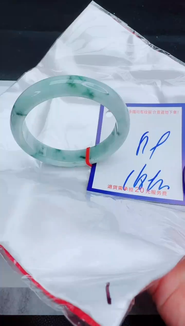 未镶嵌手镯翡翠111111111111