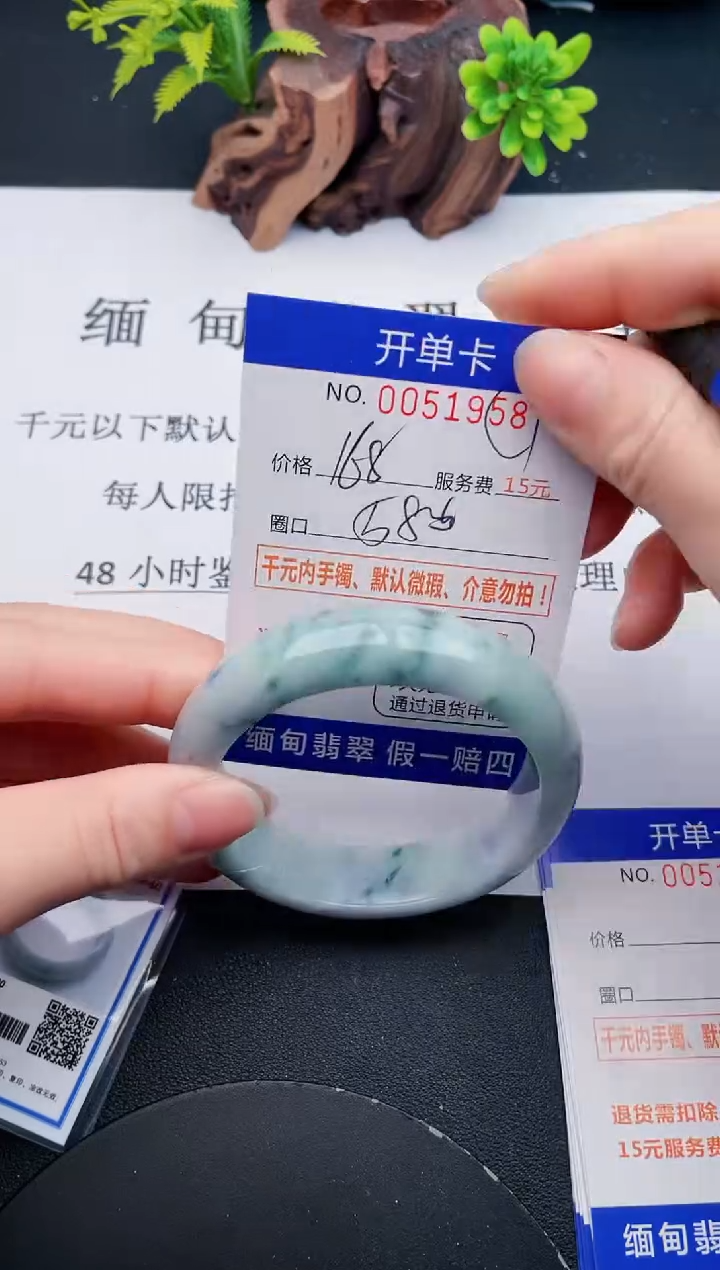 【闪购商品】58丽致优雅手镯时尚百搭