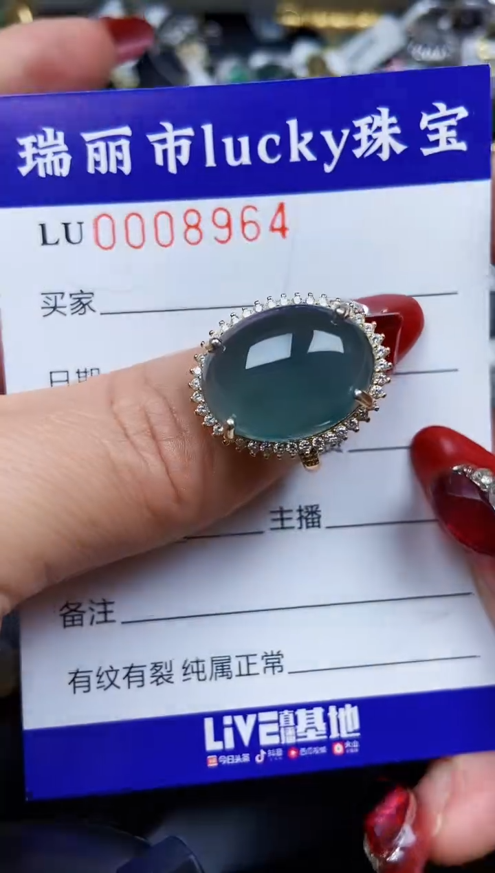 【闪购商品】翡翠颈饰银S925镶嵌8964