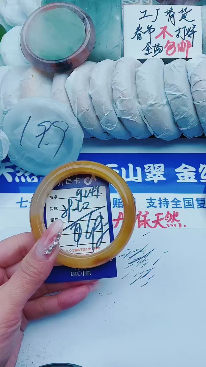 【闪购商品】石英质玉手镯未镶嵌g249+59-60