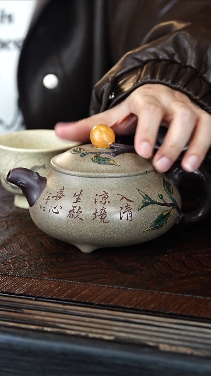 宜兴紫砂YF 青段 枇杷 360cc