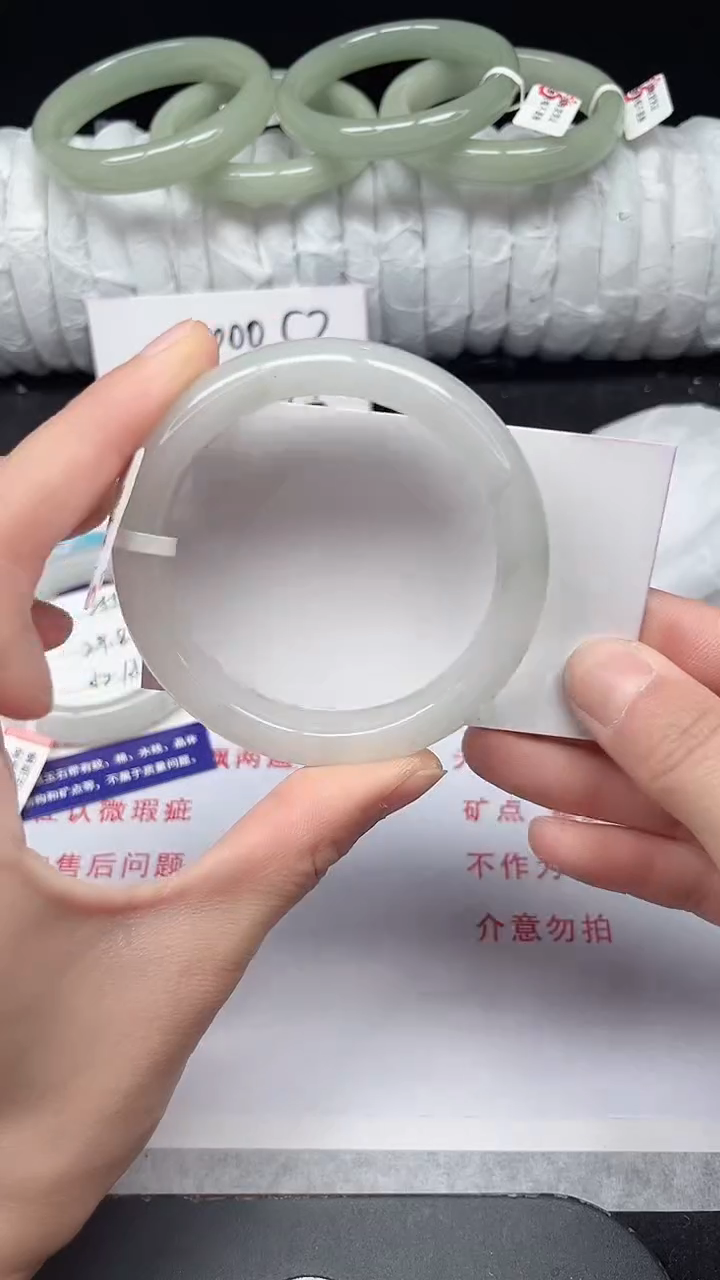 未镶嵌手镯石英质玉256-54/55