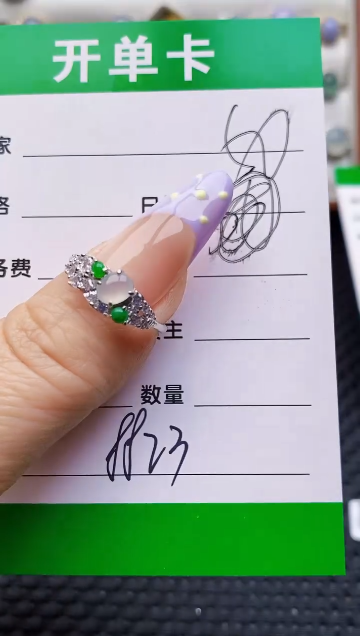 银S925镶嵌戒指翡翠8823