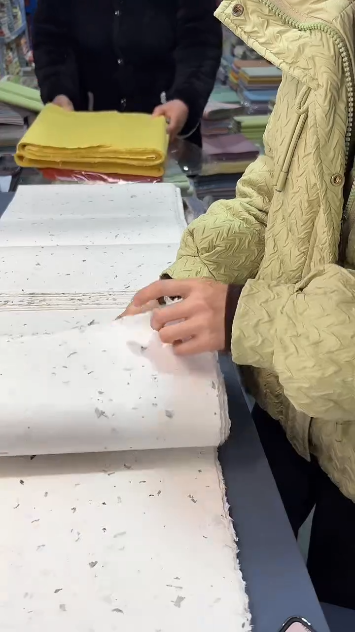 34*138艾叶楮皮笺50张