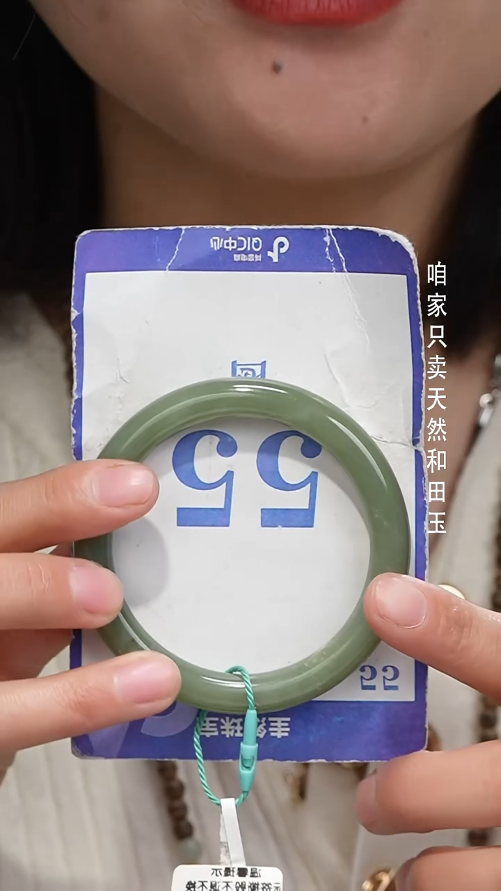 未镶嵌手镯和田玉051