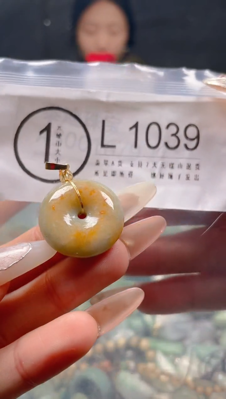 【闪购商品】翡翠颈饰未镶嵌/L/翡翠A货一图一物