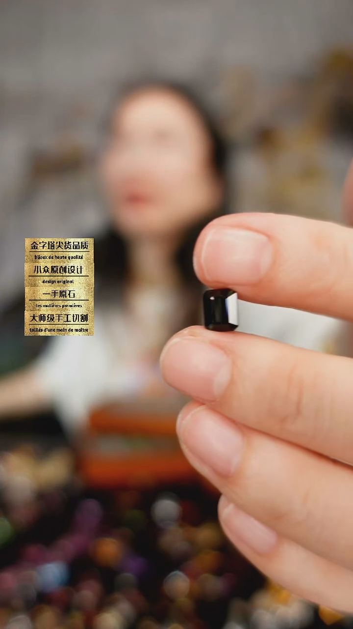 未镶嵌裸石碧玺刻面