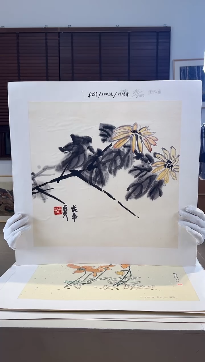 【闪购商品】版画耿玉琨限量作品亲签盖章版画S