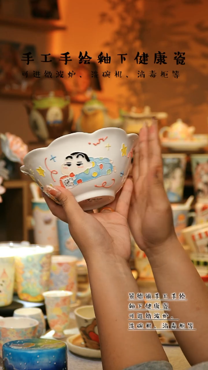 【闪购商品】杯景德镇高温釉下彩&A807