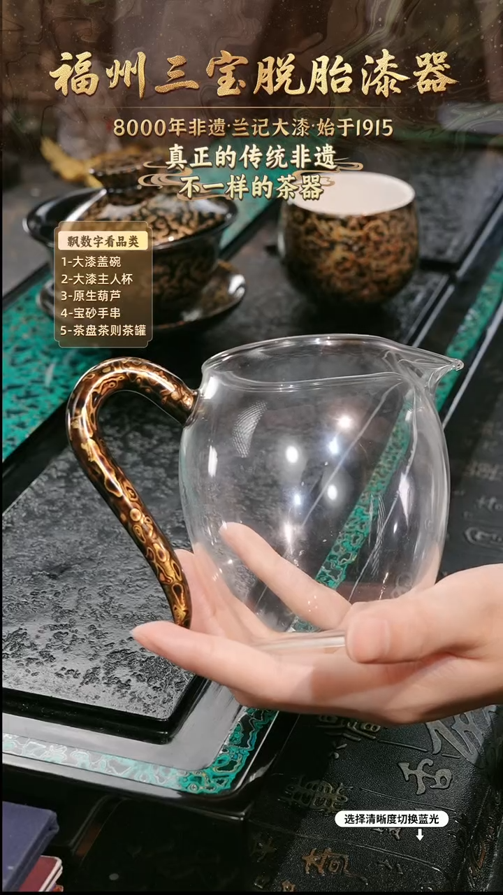 兰记手工漆器-一物一拍 以商品图片为主