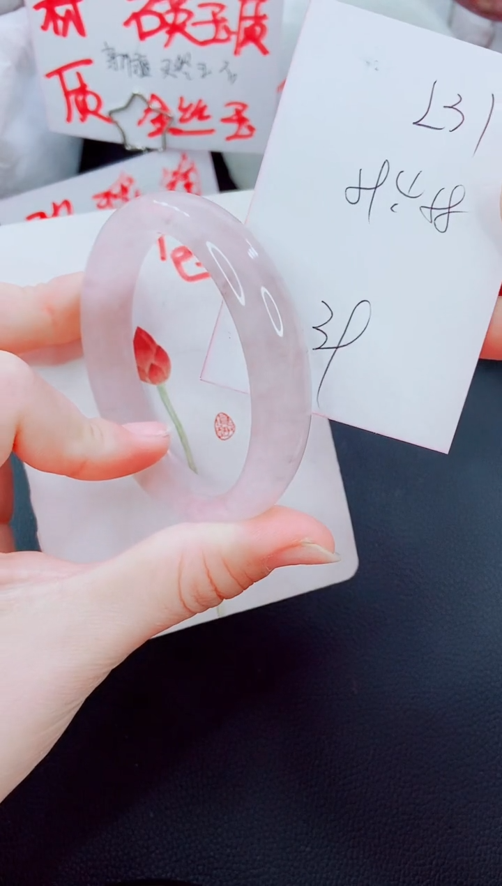 【闪购商品】石英质玉手镯未镶嵌L31-58/59