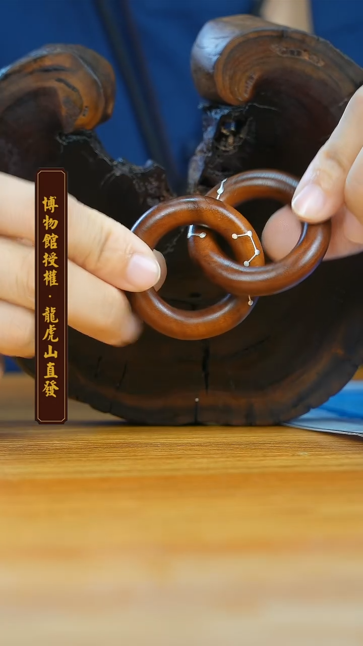 枣木雷击枣木老料乾坤圈文玩