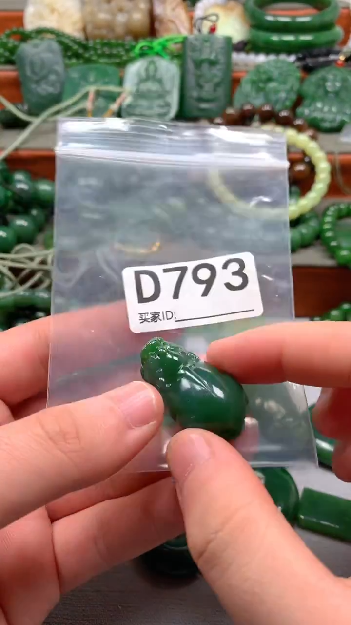 未镶嵌和田玉珠宝半成品1