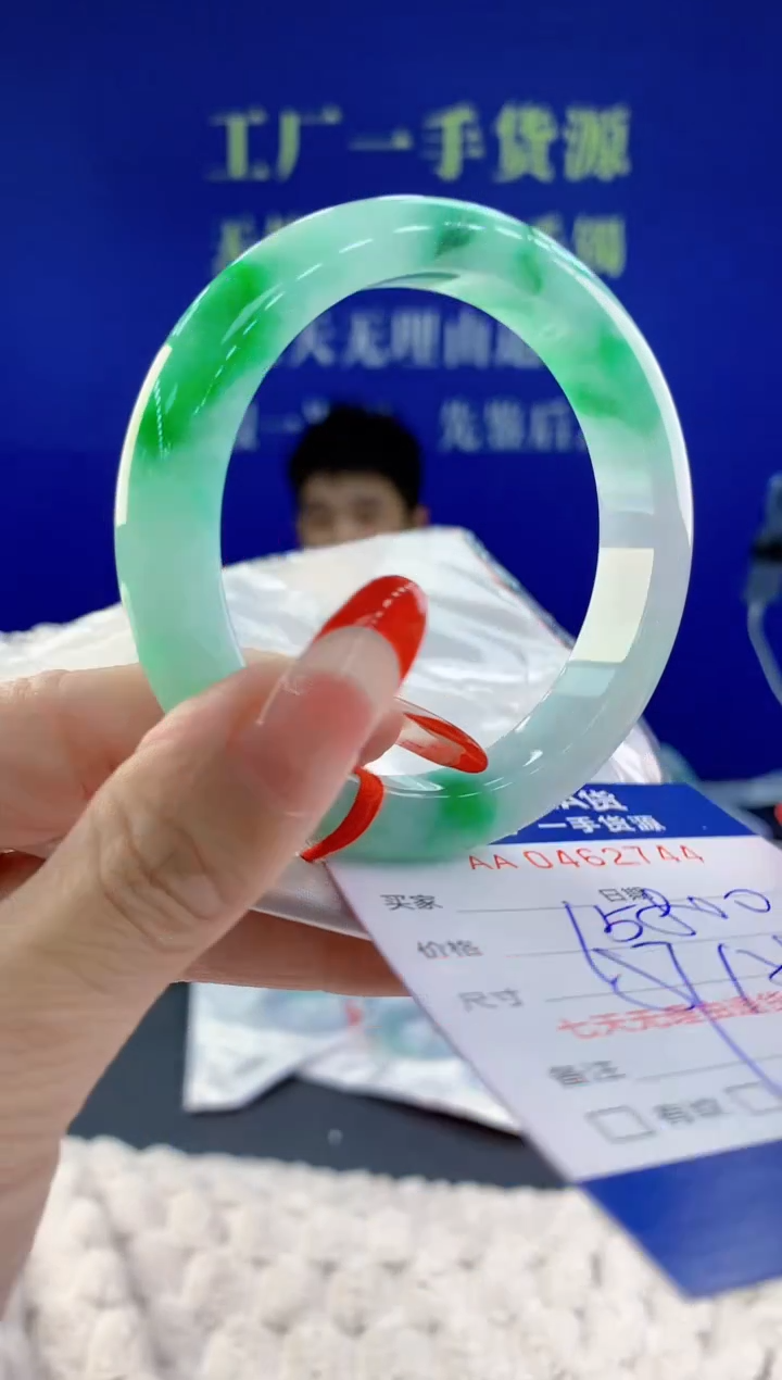 【闪购商品】翡翠手镯未镶嵌44天然A货翡翠
