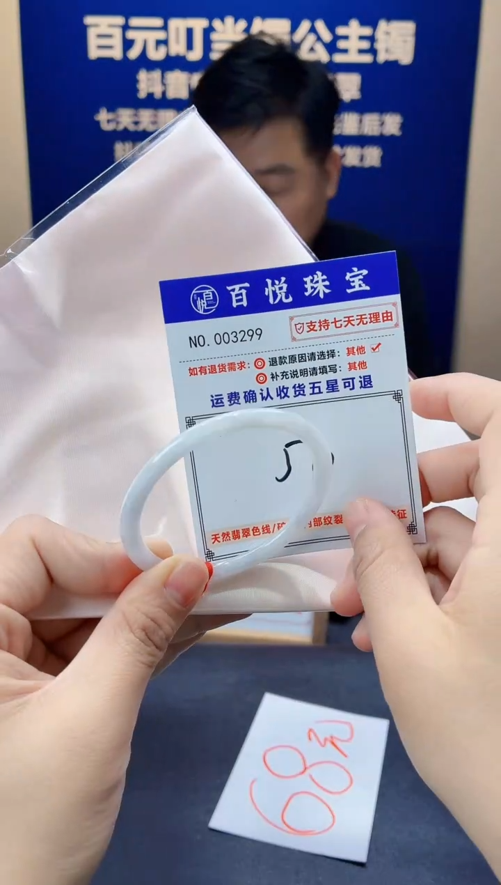 未镶嵌手镯翡翠叮当镯公主镯