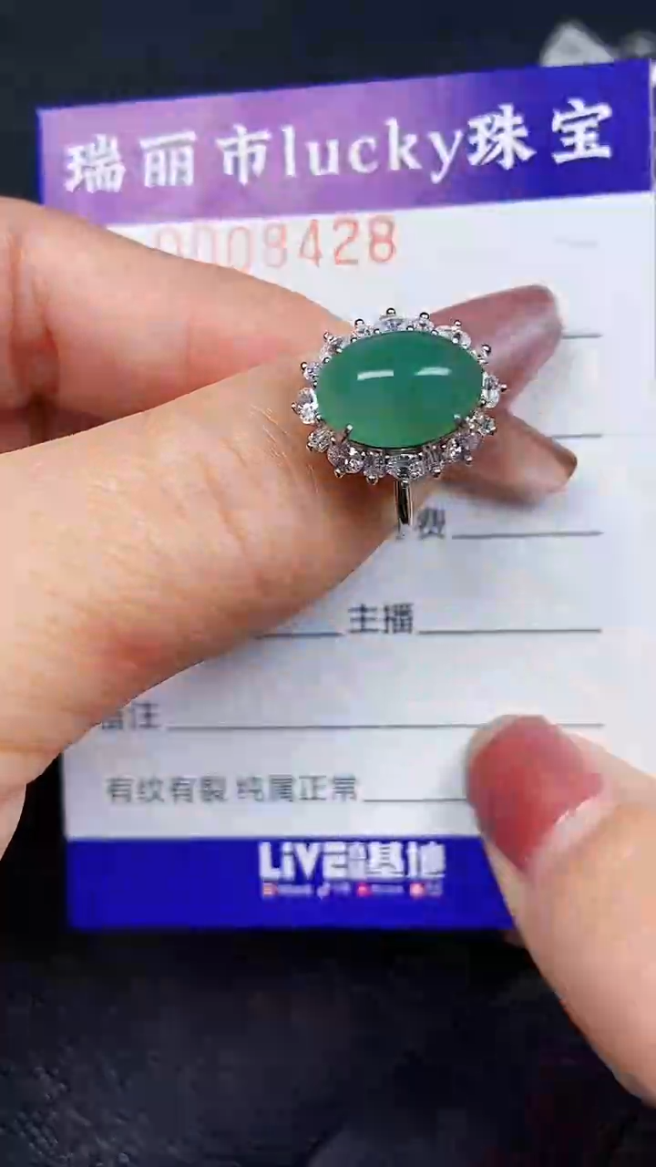 颈饰银S925镶嵌翡翠8428