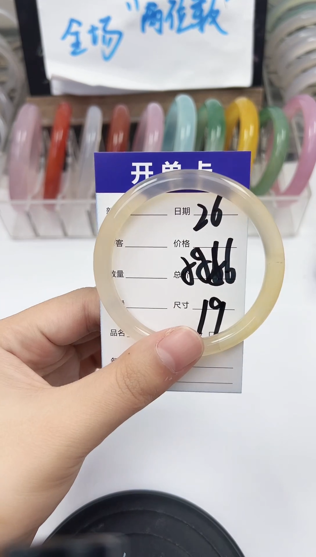 手镯玛瑙/玉髓未镶嵌26   55-56
