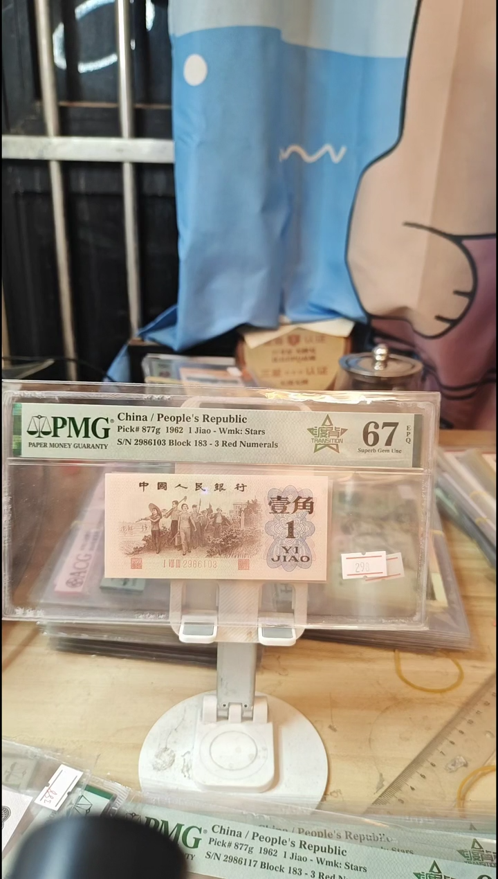 183渡背67分无47！！！！