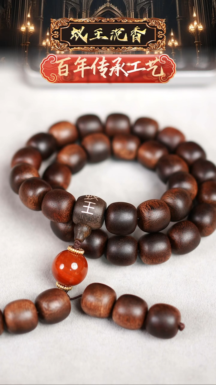 【闪购商品】沉香手串芽庄雷击留疤紫奇楠手持1.4老型珠