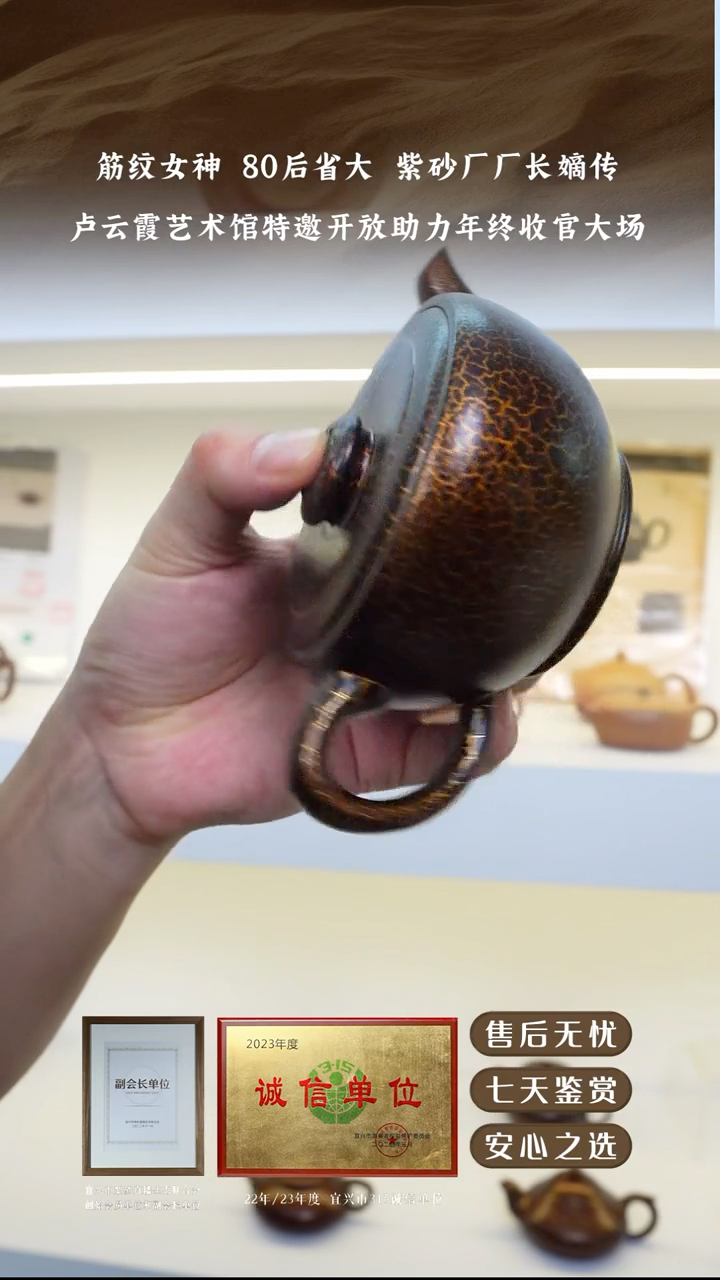 卢云霞红降坡金贝烧巨轮瓦240cc