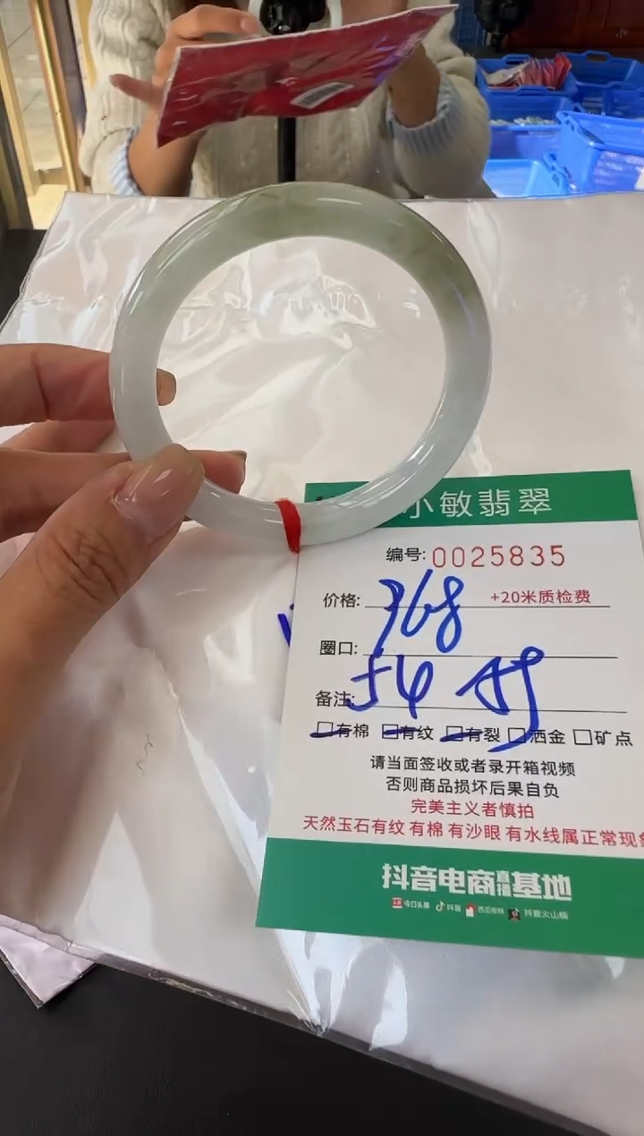 未镶嵌手镯翡翠A货手镯