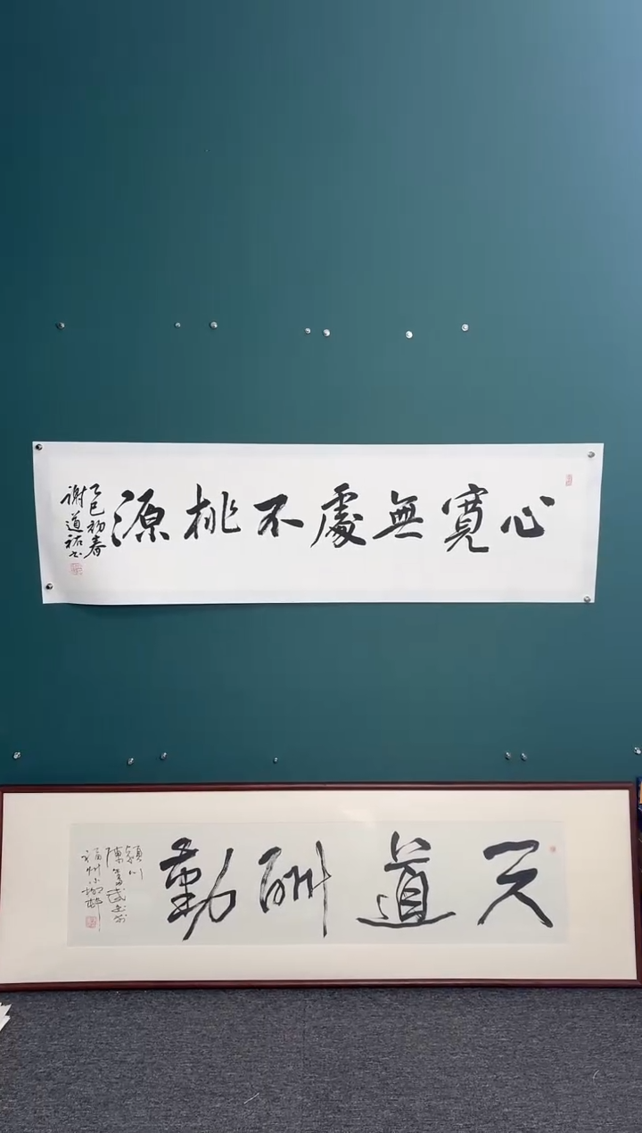 【闪购商品】传统民间艺术-年画